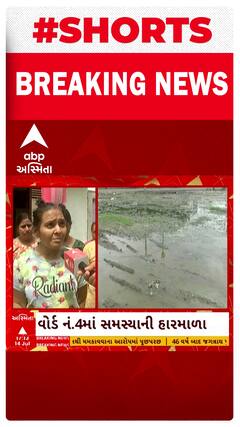 Rajkot News: મેયરની શેરીમાં ખાડા-ગંદકીના સામ્રાજ્યથી પ્રજા પરેશાન