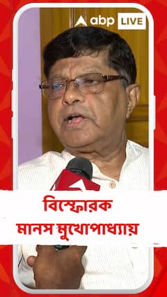 মালিককে খুঁজে পাওয়া না গেলে সেই জমি পৌরসভার বাজেয়াপ্ত করা উচিত ছিল : মানস মুখোপাধ্যায়
