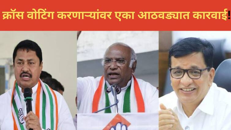 Action against Congress MLAs for cross voting in a week  format breakers identified Says Vijay Wadettiwar Maharashtra Marathi News काँग्रेसने गळ लावलेल्या आमदारांची ओळख पटली; क्रॉस व्होटिंग करणाऱ्यांवर एका आठवड्यात कारवाई!