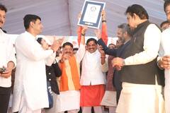 MP: इंदौर में बना गिनीज वर्ल्ड रिकॉर्ड्स, गृह मंत्री अमित शाह और CM मोहन समेत बड़ी संख्या में लोगों ने लगाए 11 लाख पौधे