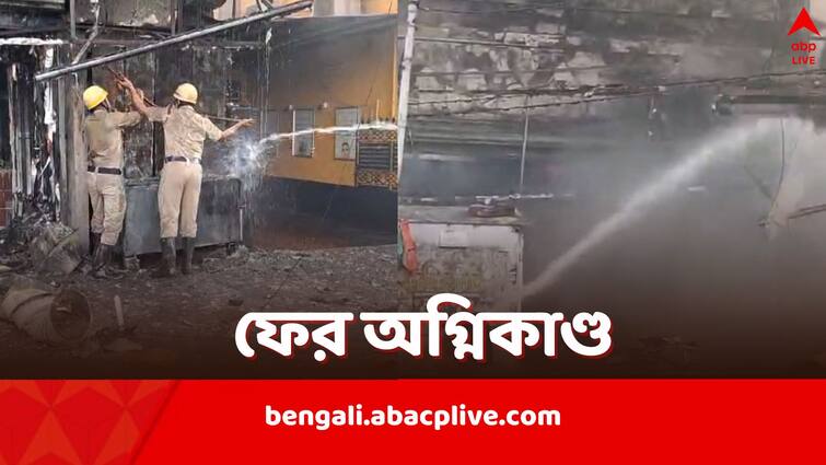 Kolkata Salt Lake Fire in Restaurant near city centre one Salt Lake Fire: শহরে ফের অগ্নিকাণ্ড, সিটি সেন্টার ওয়ানের সামনে রেস্তরাঁয় আগুন