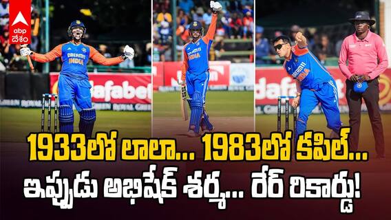 అంతర్జాతీయ టీ20ల్లో అభిషేక్ మాస్ రికార్డు - ఇండియన్స్ ఎవరి వల్లా కానిది!