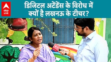 Why are the teachers of Lucknow facing problem with Digital Attendance...why are they protesting?