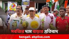 মূল্যবৃদ্ধির প্রতিবাদ, দুর্গাপুরে সবজির মালা অভিনব মিছিল কংগ্রেসের