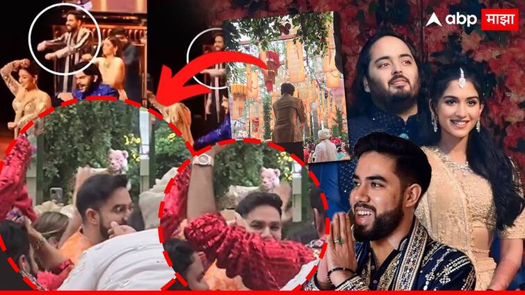 Tejas Thackeray dance on Gulabi Sadi song at Anant Ambani and Radhika Merchant Wedding Watch Viral Video  Tejas Thackeray : अंबानींच्या लग्नात सुद्धा गुलाबी साडी आणि लाली लाल लालची हवा; मित्र तेजस ठाकरे पुन्हा थिरकले