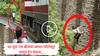 VIDEO : रेल्वे पुलावर कपल फोटोशूट करणं अंगलट, मागून सुस्साट ट्रेन येताच 90 फूट उंचीवरुन उडी;पुढे जे घडलं...
