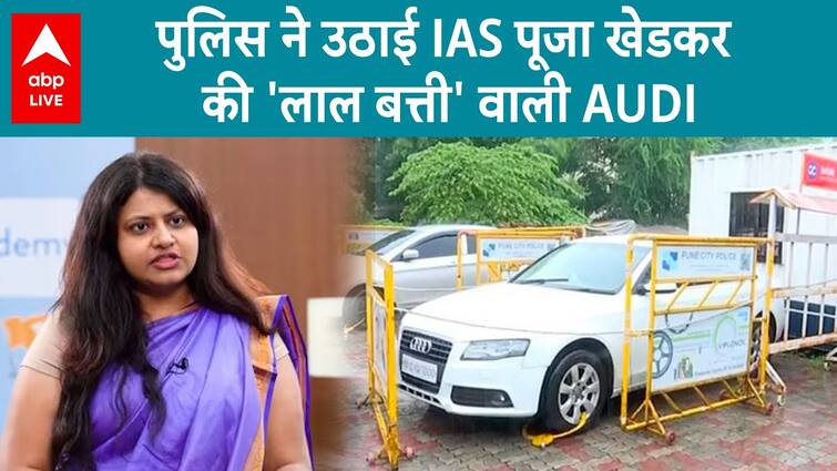 Pune IAS: Police picks up the ‘purple mild’ Audi of IAS Puja Khedkar | ABP Dwell Floor Report