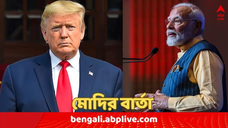 PM Narendra Modi expresses deep concern over attack on former US President Donald Trump PM Modi: 'আমার বন্ধু...', ট্রাম্পের ওপর হামলা নিয়ে কী বার্তা মোদির ?