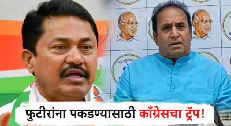 Former Home Minister Anil Deshmukh reaction on Congres mla cross voting in vidhan parishad election result 2024 maharashtra marathi news Anil Deshmukh : गद्दार आमदारांची ओळख पटलीय! काँग्रेस मधील फुटीर आमदारांबद्दल माजी गृहमंत्री स्पष्टच बोलले, म्हणाले...