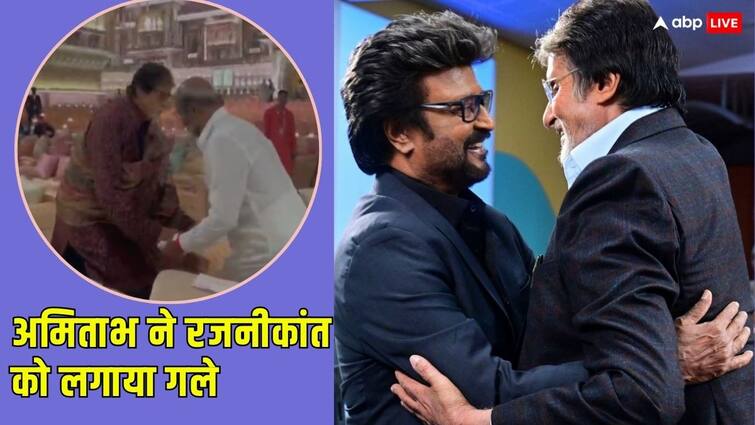 Anant Ambani-Radhika Merchant Aashirwad Ceremony Rajinikanth touches Amitabh Bachchan feet Anant Ambani-Radhika Merchant Aashirwad Ceremony: रजनीकांत ने छुए अमिताभ बच्चन के पैर तो बिग बी ऐसे किया रिएक्ट