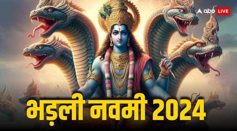 Bhadli Navami 2024 last day of ashadha gupt Navratri abujh muhurat auspicious for shopping marriage Bhadli Navami 2024: भड़ली नवमी आज, बिना शुभ मुहूर्त के भी कर सकेंगे ये काम