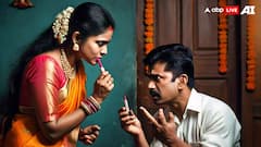લાલ લિપસ્ટિકને બદલે બીજા રંગની લિપસ્ટિક લાવવી પતિને ભારે પડી, નારાજ પત્નીએ એવું પગલું ભર્યું કે....