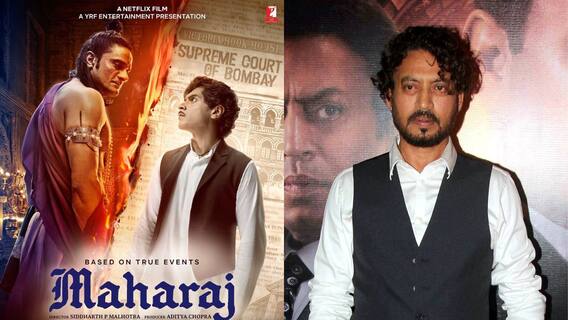 'Maharaj': জয়দীপ নন, 'মহারাজ' সিনেমার খলনায়কের চরিত্রে পরিচালকের প্রথম পছন্দ ছিলেন ইরফান খান