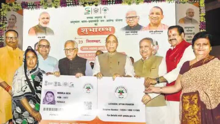 યોજના હેઠળ કેટલીક પાત્રતાઓ નક્કી કરવામાં આવી છે. આ હેઠળ આવતા ભારતીય નાગરિકોને યોજનાનો લાભ આપવામાં આવે છે.