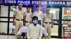 दिल्ली: Ph.D स्टूडेंट ने शेयर मार्केट में मोटे मुनाफे का लालच देकर 20 लाख उड़ाए, पुलिस ने तेलंगाना से दबोचा