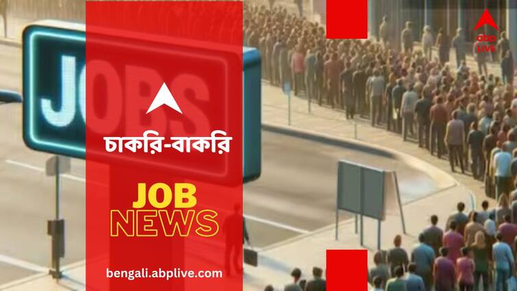 Jobs And Recruitments Bank of Maharashtra Officer Recruitment 2024 Apply for 195 vacancy Jobs And Recruitments: ব্যাঙ্ক অফ মহারাষ্ট্রে চাকরির সুযোগ, শূন্যপদ কত?