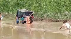 बरेली: भारी बारिश से कई गांवों का संपर्क टूटा, मरीज को चारपाई में लिटाकर घर लाए परिजन