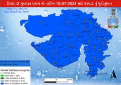 Gujarat Rain: રાજ્યના આ જિલ્લાઓમાં વરસાદ ભુક્કા બોલાવશે, જાણો લેટેસ્ટ આગાહી વિશે