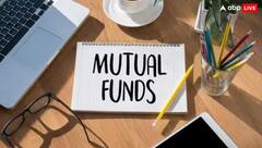 'हा' म्युच्यूअल अल फंड चांगलाच भारी, 8 दिवसांत 9 टक्क्यांनी रिटर्न्स!