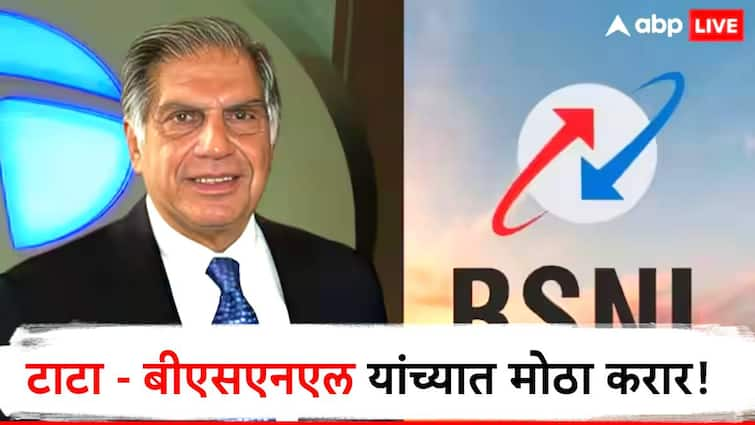 tata and bsnl deal amid jio airtel vodafone idea airtel recharge plan hike टाटा-BSNL यांच्यात 15 हजार कोटींचा करार, जिओ, एअरटेलचं टेन्शन वाढणार?