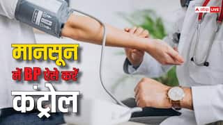 Blood Pressure: क्या बारिश के मौसम में बढ़ जाता है हाई ब्लड प्रेशर का रिस्क, जानें क्या करें, क्या नहीं
