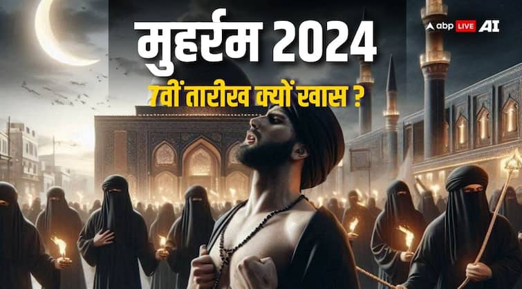 Muharram 2024 Imam Hussain Nephew Qasim Imam Hasan Son Martyrdom Ashura Muharram 2024: जब इमाम हुसैन के लिए बंद कर दिया गया था पानी, मुहर्रम की 7 तारीख को क्या होता है खास