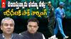 PCB Threatened BCCI Regarding 2025 Champions Trophy | ఛాంపియన్స్ ట్రోఫీ సస్పెన్స్‌లో కొత్త అప్‌డేట్ | ABP Desam