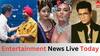 Entertainment Live: ਦਿਲਜੀਤ ਦੋਸਾਂਝ ਦੇ ਸ਼ੋਅ 'ਚ ਪਹੁੰਚੇ PM ਟਰੂਡੋ, ਕਰਨ ਜੌਹਰ ਬੋਲੇ- ਇੰਟੀਮੇਸੀ ਦੌਰਾਨ ਲਾਈਟਾਂ ਕਰ ਦਿੰਦਾ ਹਾਂ ਬੰਦ ਸਣੇ ਅਹਿਮ ਖਬਰਾਂ...