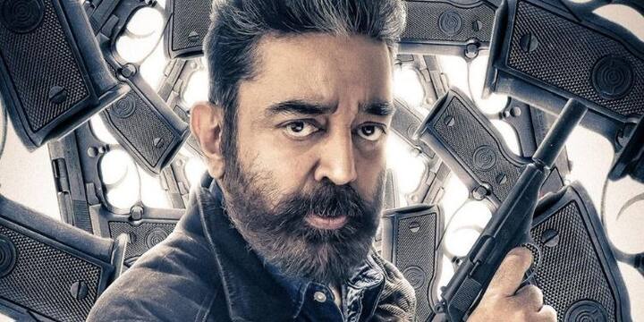 2022 ஆம் ஆண்டு லோகேஷ் கனகராஜ் இயக்கத்தில் வெளிவந்த படம் விக்ரம். இந்த படத்தின் இரண்டாம் பாகம் கைதி 2 சூட்டிங் முடிந்த பிறகு தொடங்க உள்ளதாக நெருங்கிய சினிமா வட்டாரங்கள் தெரிவிக்கின்றன.