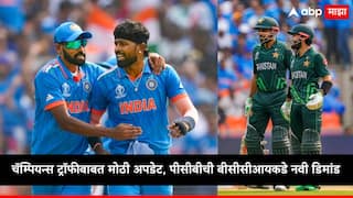 pakistan cricket board demanded written from bcci that government of india not gave permission to play champions trophy marathi news 