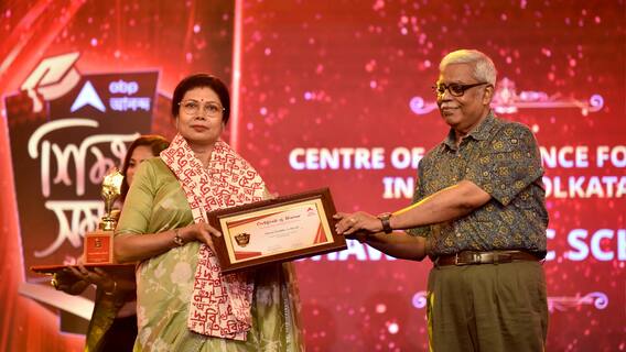 এবিপি আনন্দ শিক্ষা সম্মান শ পাবলিক স্কুলকে