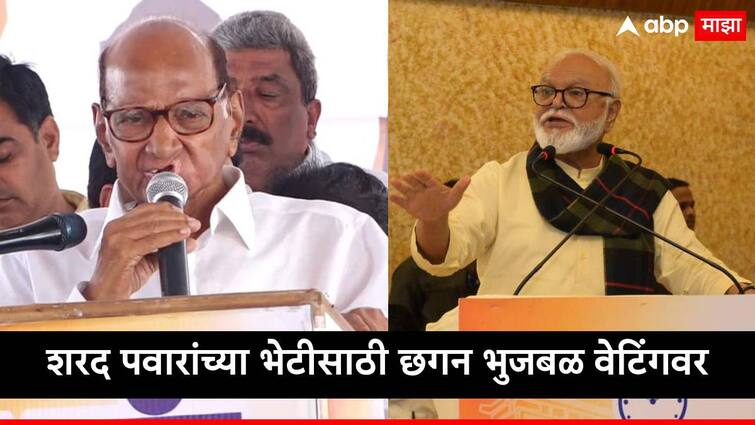 chhagan bhujbal waiting for meet sharad pawar at silver oak obc maratha reservation maharashtra politics marathi news Chhagan Bhujbal Sharad Pawar : शरद पवार यांच्या भेटीसाठी छगन भुजबळ वेटिंगवर, भेट घेऊनच परतणार, भुजबळांचा पवित्रा