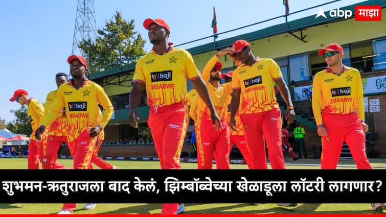 ind vs zim blessing muzarabani may get chance to play from rcb in ipl 2025 marathi news IND vs ZIM : शुभमन गिल अन् ऋतुराज गायकवाडची दोनदा विकेट काढली, झिम्बॉब्वेच्या गोलंदाजाला आयपीएलची लॉटरी लागणार?