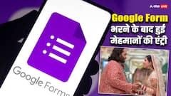 Anant-Radhika की शादी में मेहमानों को भरना पड़ा Google फॉर्म, QR कोड दिखाकर मिली एंट्री