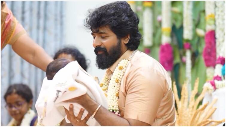 Sivakarthikeyan shares a special video of his 3rd child naming ceremony Sivakarthikeyan: శివకార్తికేయన్ మూడో బిడ్డకు టాలీవుడ్ స్టార్ హీరో పేరు - ఎప్పటికీ రుణపడి ఉంటానంటూ ఎమోషనల్ పోస్ట్