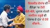 Diljit Dosanjh: ਦਿਲਜੀਤ ਦੋਸਾਂਝ ਦੀ ਕੈਨੇਡਾ 'ਚ ਹੋਈ ਬੱਲੇ-ਬੱਲੇ, ਪ੍ਰਧਾਨ ਮੰਤਰੀ ਜਸਟਿਨ ਟਰੂਡੋ ਵੀ 'ਪੰਜਾਬ ਦੇ ਪੁੱਤ' ਦੇ ਹੋਏ ਦੀਵਾਨੇ