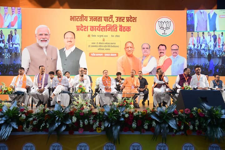 बीजेपी की मीटिंग में सीएम योगी आदित्यनाथ से लेकर बीजेपी चीफ जेपी नड्डा समेत बड़े नेता थे.