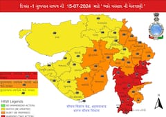Gujarat Rain: આણંદ,  ભરૂચ,  વડોદરા અને સુરતમાં આગામી ત્રણ કલાક ભારે વરસાદની આગાહી 