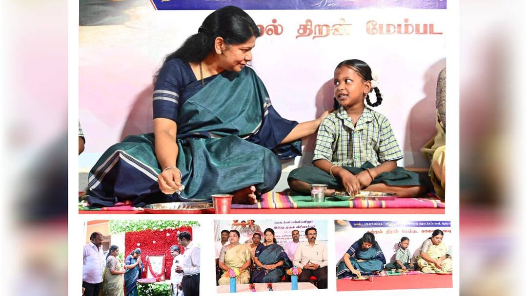 காலை உணவுத் திட்டம் விரிவாக்கம்; மாணவர்களுக்கு உணவு பரிமாறி, அமர்ந்து சாப்பிட்ட கனிமொழி எம்பி