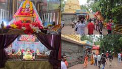 Ujjain News: अयोध्या की तर्ज पर उज्जैन में बने 'कृष्ण लोक,' महर्षि सांदीपनि के वंशजों ने सीएम मोहन यादव से की ये मांग