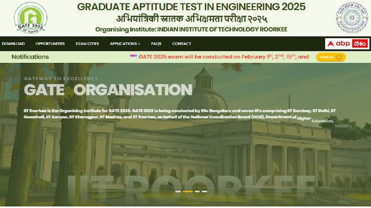 IIT Roorkee has announced GATE 2025 Exam dates registration likely starts from august last week check exam dates here GATE 2025 Exam Schedule: గేట్ - 2025 ప‌రీక్ష తేదీలు వెల్లడి, దరఖాస్తుల స్వీకరణ ఎప్పటినుంచంటే?