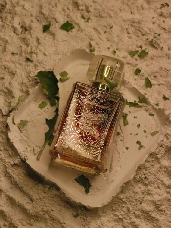 सबसे महंगे इत्र का नाम क्या है