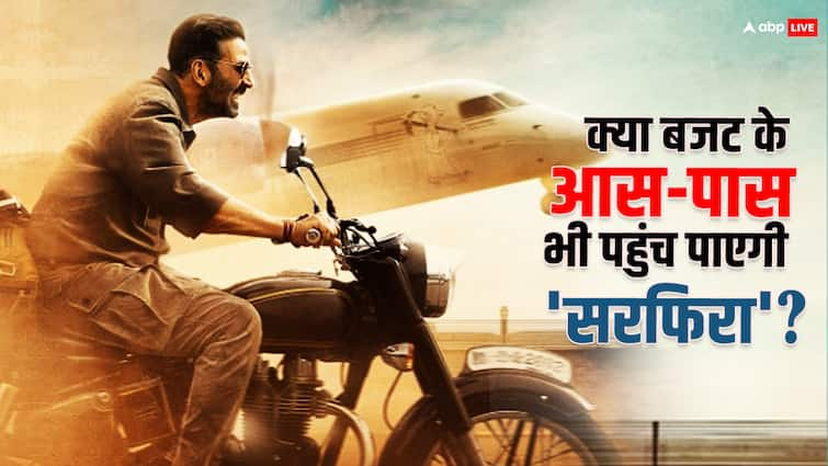 Sarfira Box Office Collection Day 4 akshay kumar radhika madan film india net collection Sarfira Box Office Collection Day 4: अक्षय कुमार की 'सरफिरा' की हुई थी धीमी शुरुआत, वीकेंड में आया उछाल फिर चौथे दिन हुआ ये हाल