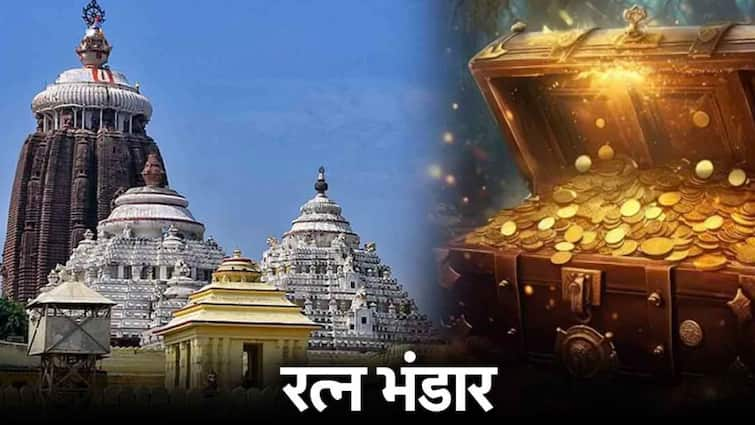 ratna bhandar of jagannath puri temple opens after 46 years know how much gold diamond and silver largest treasure of india contains Jagannath Puri : तब्बल 46 वर्षांनंतर देशातील सर्वात मोठ्या खजिन्याचं कुलूप उघडलं; जगन्नाथ पुरी मंदिराचं धन पाहून व्हाल थक्क