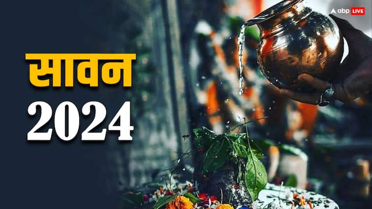 Sawan 2024 when is shrawan month starting in july know shiv ji  somwar mantra importance Sawan 2024: सावन का महीना शुरू होने की सही डेट नोट कर लें, साथ ही जानें इस पवित्र माह का धार्मिक महत्व