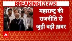 OBC आरक्षण के मुद्दे पर Sharad Pawar से मिलने पहुंचे Ajit Pawar गुट के नेता Chhagan Bhujbal