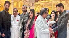 ....જ્યારે ચિરાગ પાસવાનની શેરવાની પર ટકી મુકેશ અંબાણીની નજર, જુઓ તસવીરો