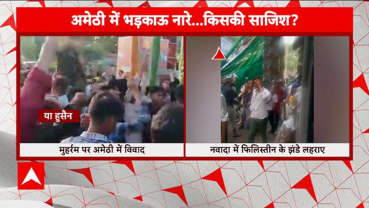 UP Information: UP police probe underway over Amethi Viral Video, 6 youths taken into custody | ABP Information