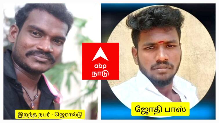 Mayiladuthurai friends illegal contact murder poison alcohol - TNN நண்பனை கொன்று  வடிவேலுவின் ‘சுனா பானா’ காமெடி டெக்னிக்கை பயன்படுத்தி தப்பிக்க முயற்சி - சிக்கியது எப்படி?