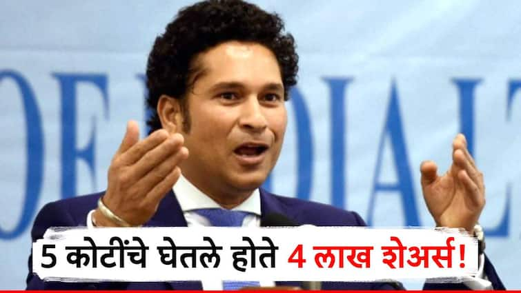 former cricketer sachin tendulkar capital increased four times which was invested in azad engineering गुंतवणुकीतही सचिन तेंडुलकरचा सिक्सर! 'या' कंपनीत लावलेले पैसे झाले चार पट; मिळाले कोट्यवधी रिटर्न्स